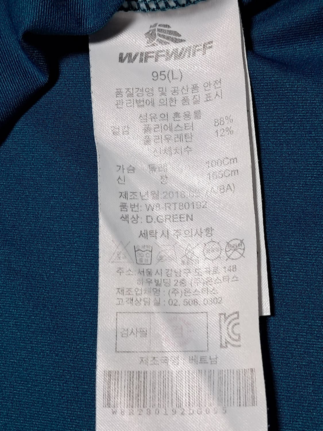 위프와프 여성 반팔티 L 상품이미지9
