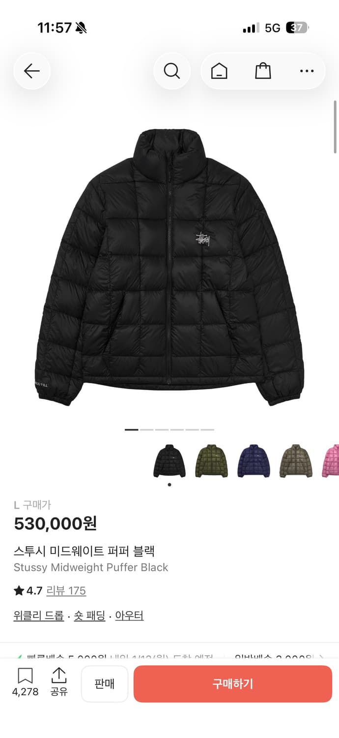 [L] 스투시 25FW 미드웨이트 푸퍼 경량 패딩 블랙 상품이미지1