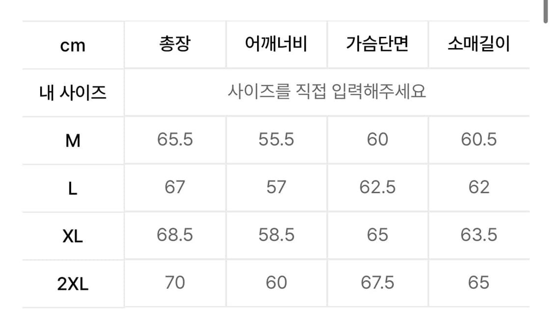 도프제이슨 오버핏 비건레더 윈드브레이커 (라이트그레이/XXL) 상품이미지4