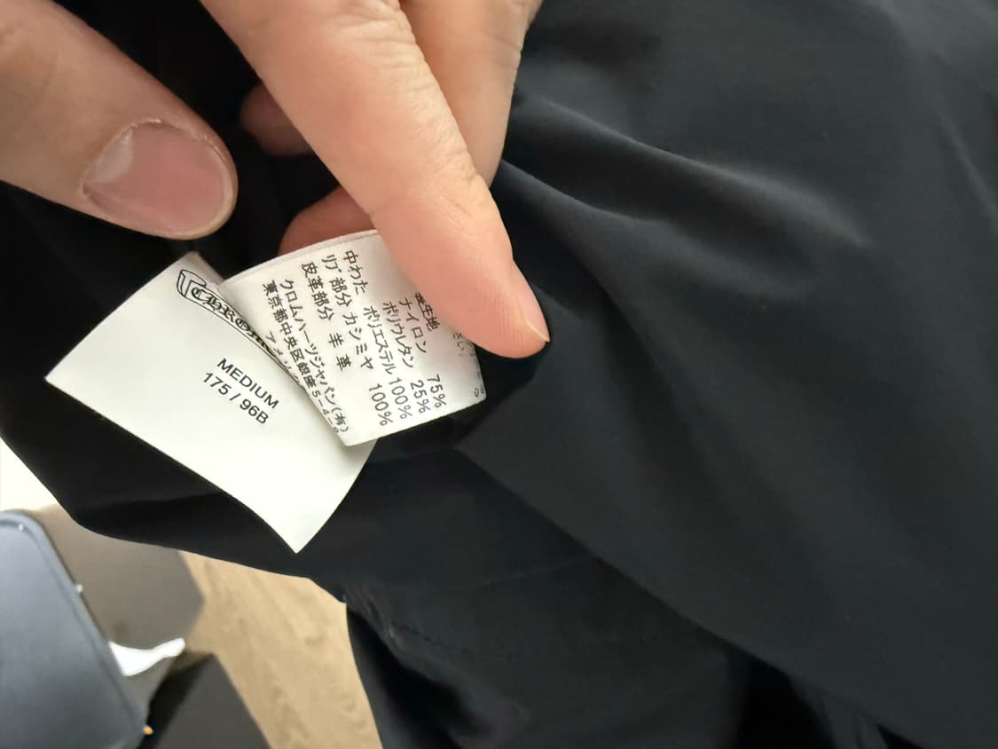 [M] 크롬하츠 3패치 나일론 베스트 상품이미지9