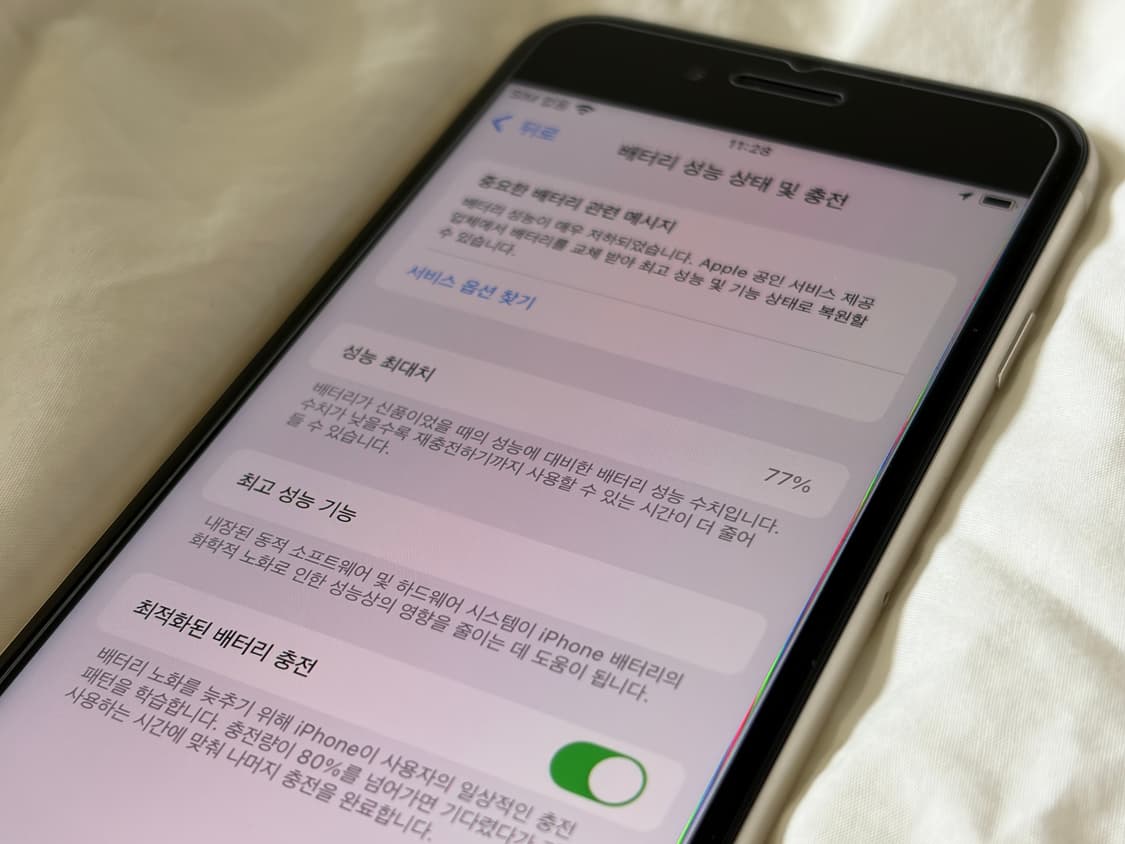 아이폰 SE3 256GB 화이트 A급 상품이미지8