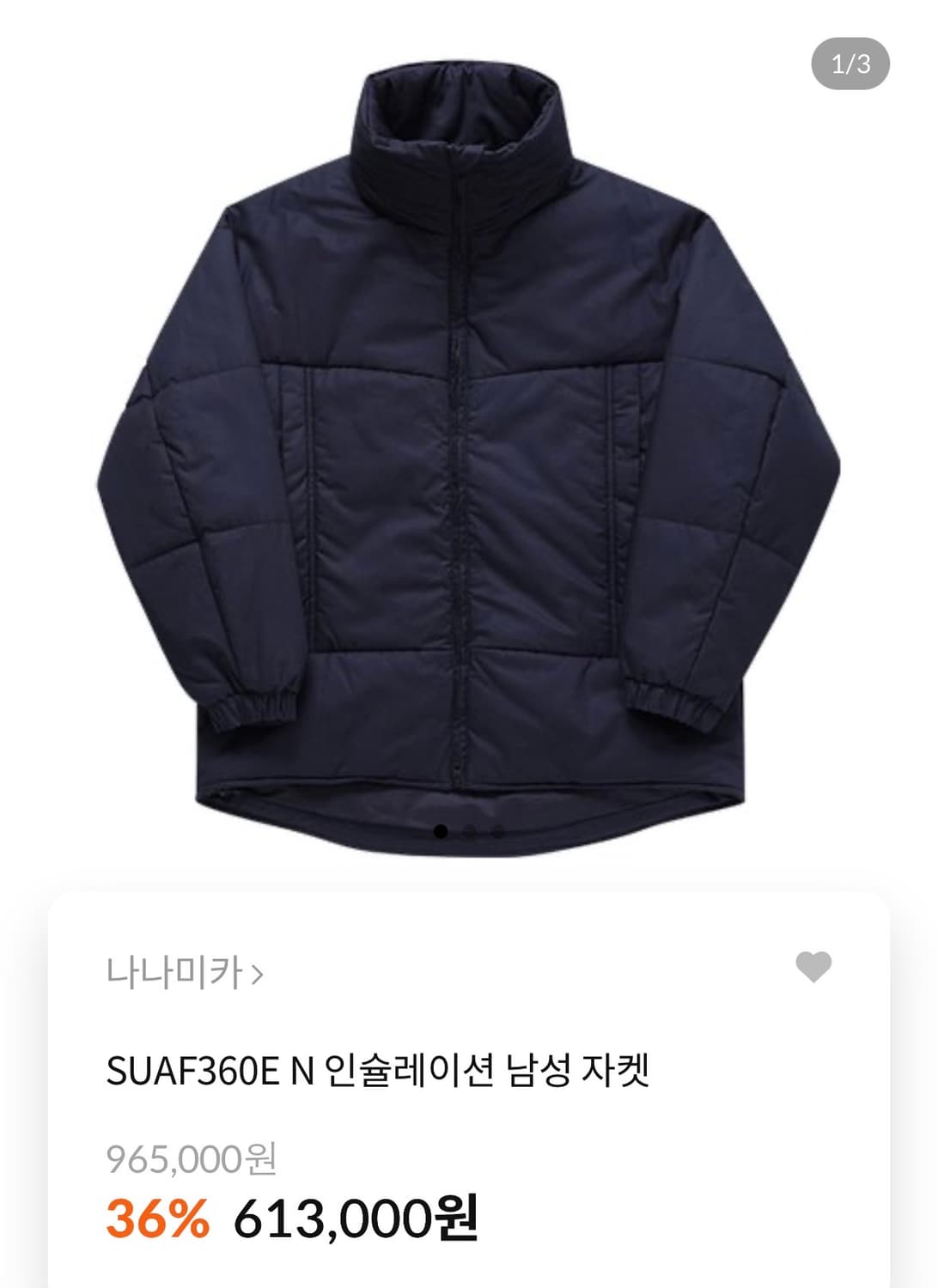 나나미카 인슐레이션 자켓 상품이미지1