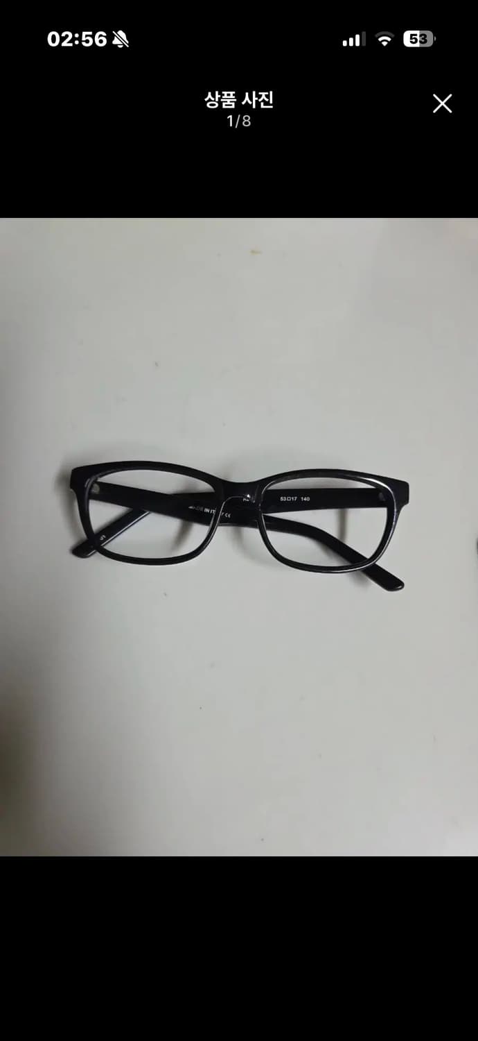 레이밴 안경 RayBan 상품이미지1