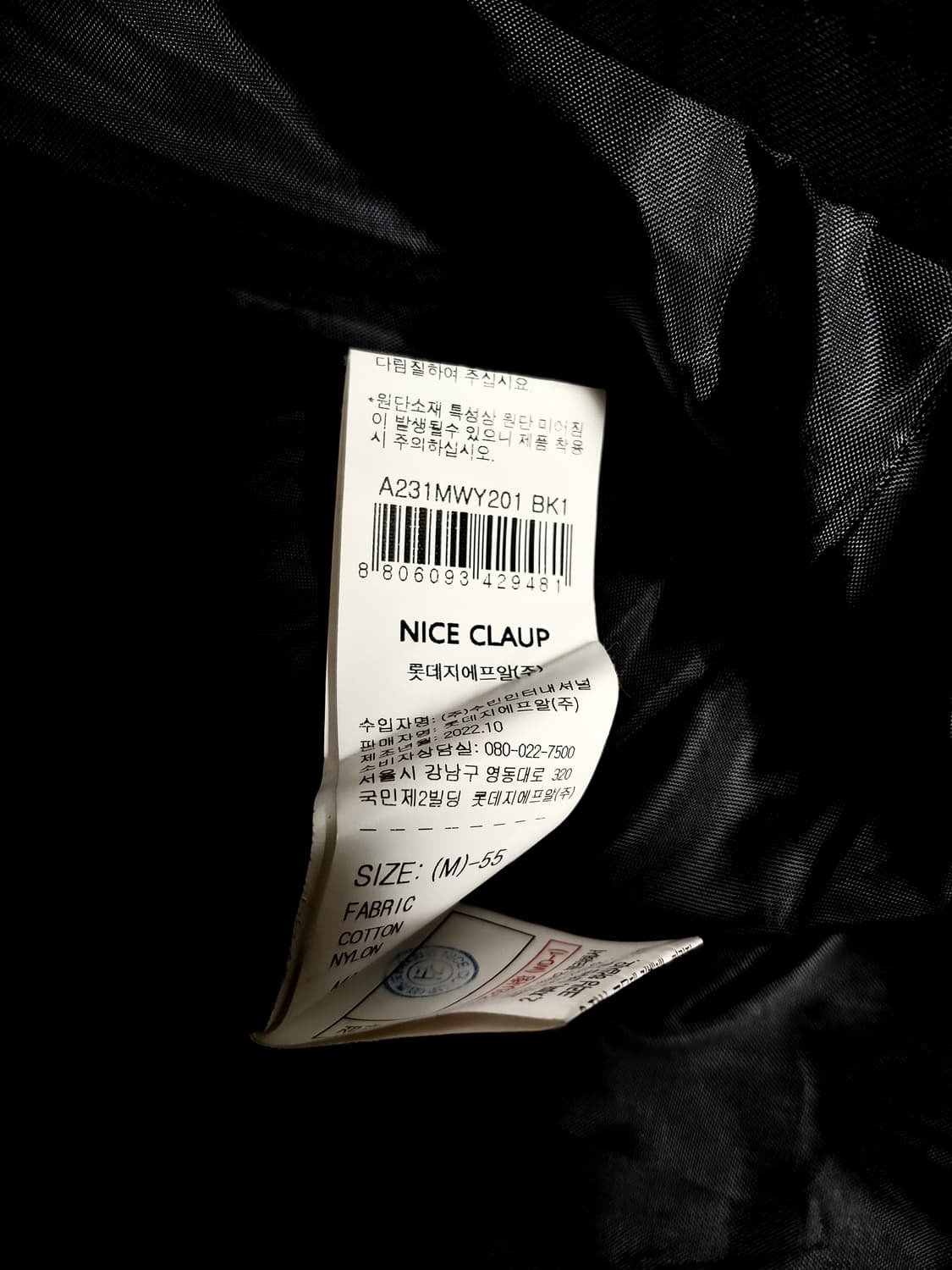 나이스클랍 399000원 블랙 숏 트렌치코트 상품이미지10