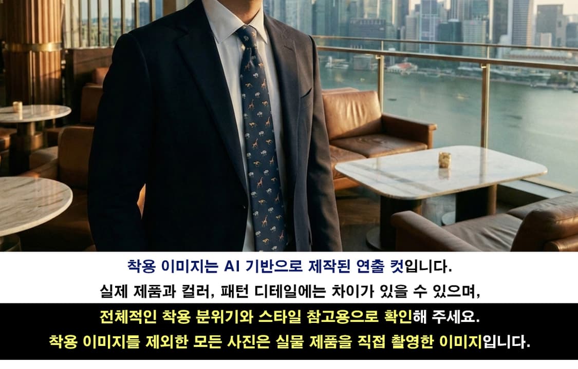헌팅월드 네이비 애니멀 모티브 넥타이 10cm A~B등급 E1140 상품이미지3