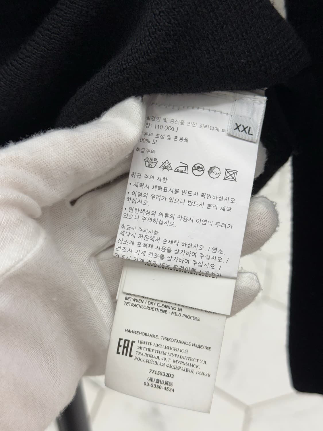 [XXL] 스톤아일랜드 와펜 니트 롱슬리브 상품이미지5