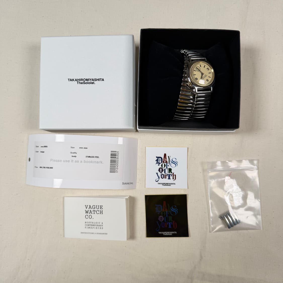 솔로이스트 바그워치 시계 상품이미지1