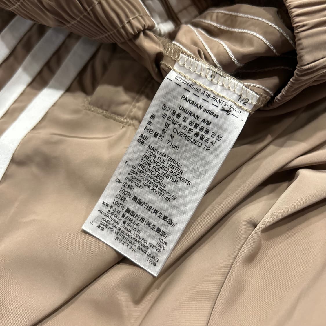 [M] 아디다스 삼선 트레이닝 오버핏 나일론 팬츠 B238 상품이미지7
