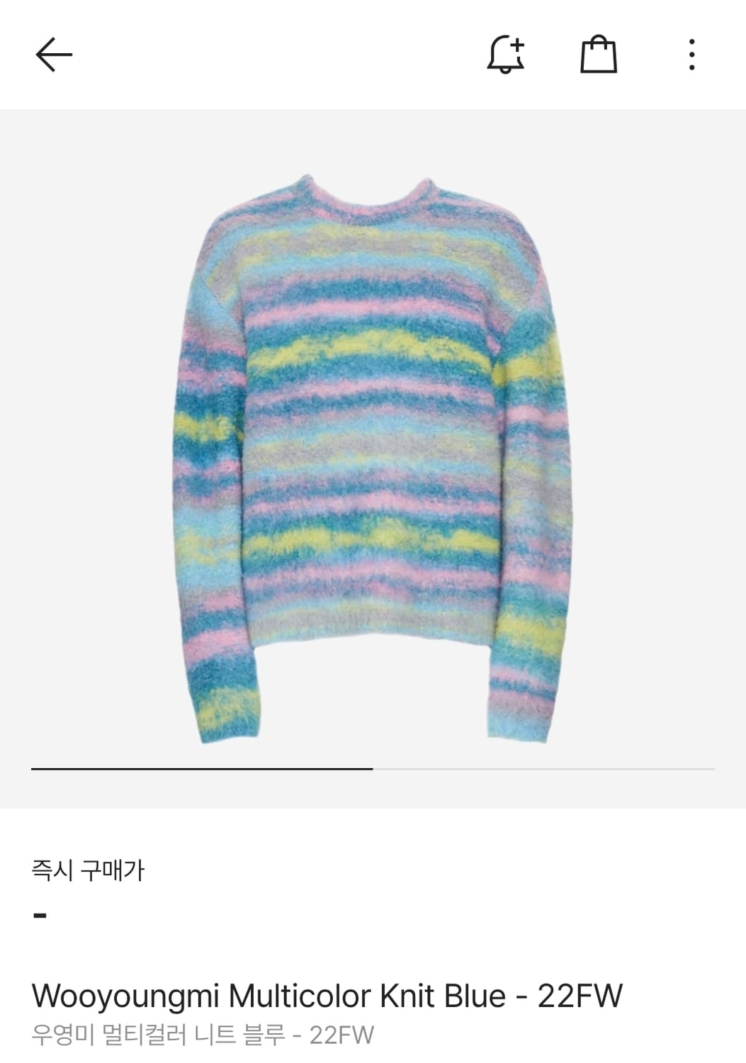 우영미 니트 상품이미지1