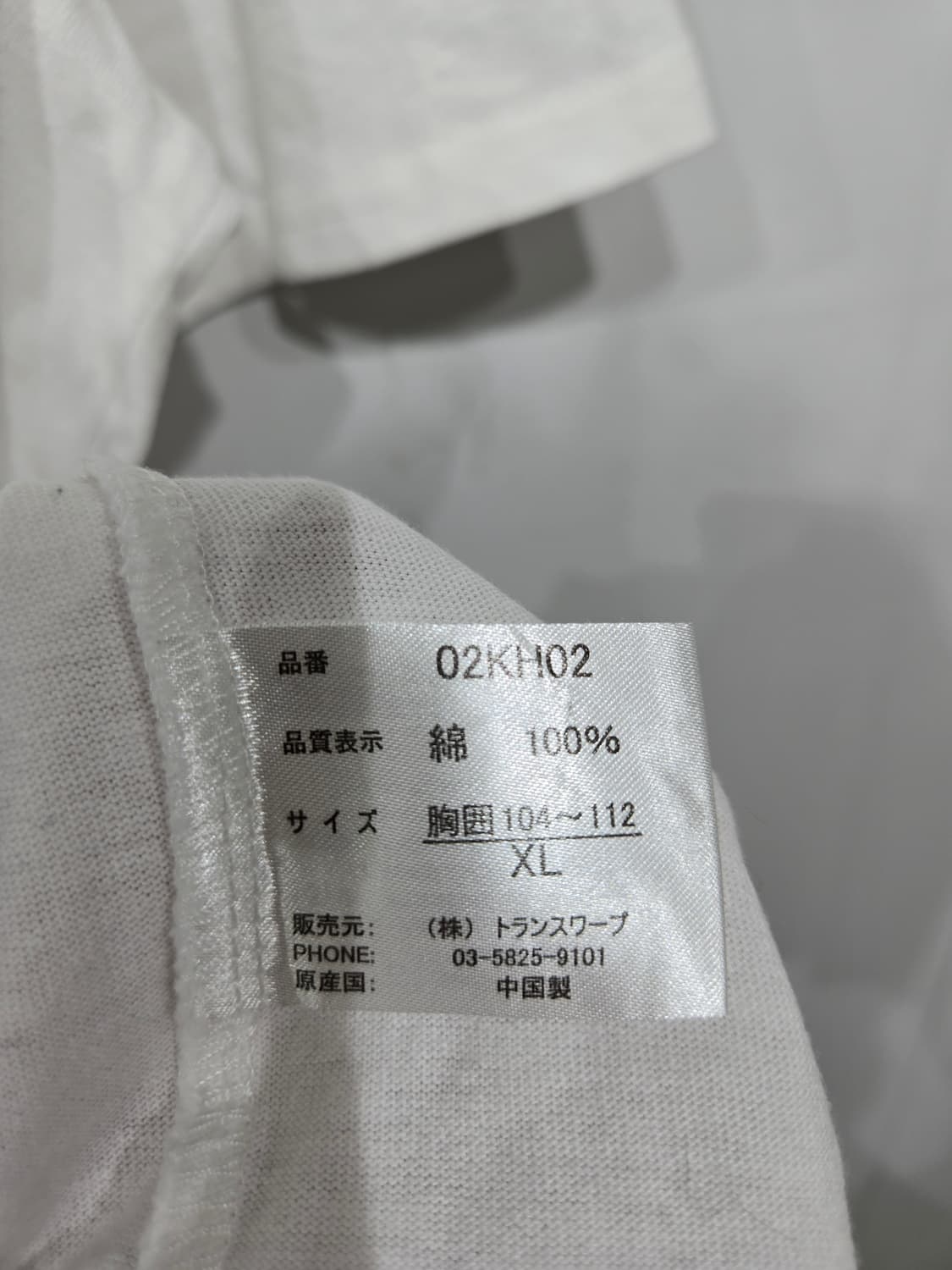 에드하디 흰색 포켓 반팔 티셔츠 상품이미지6
