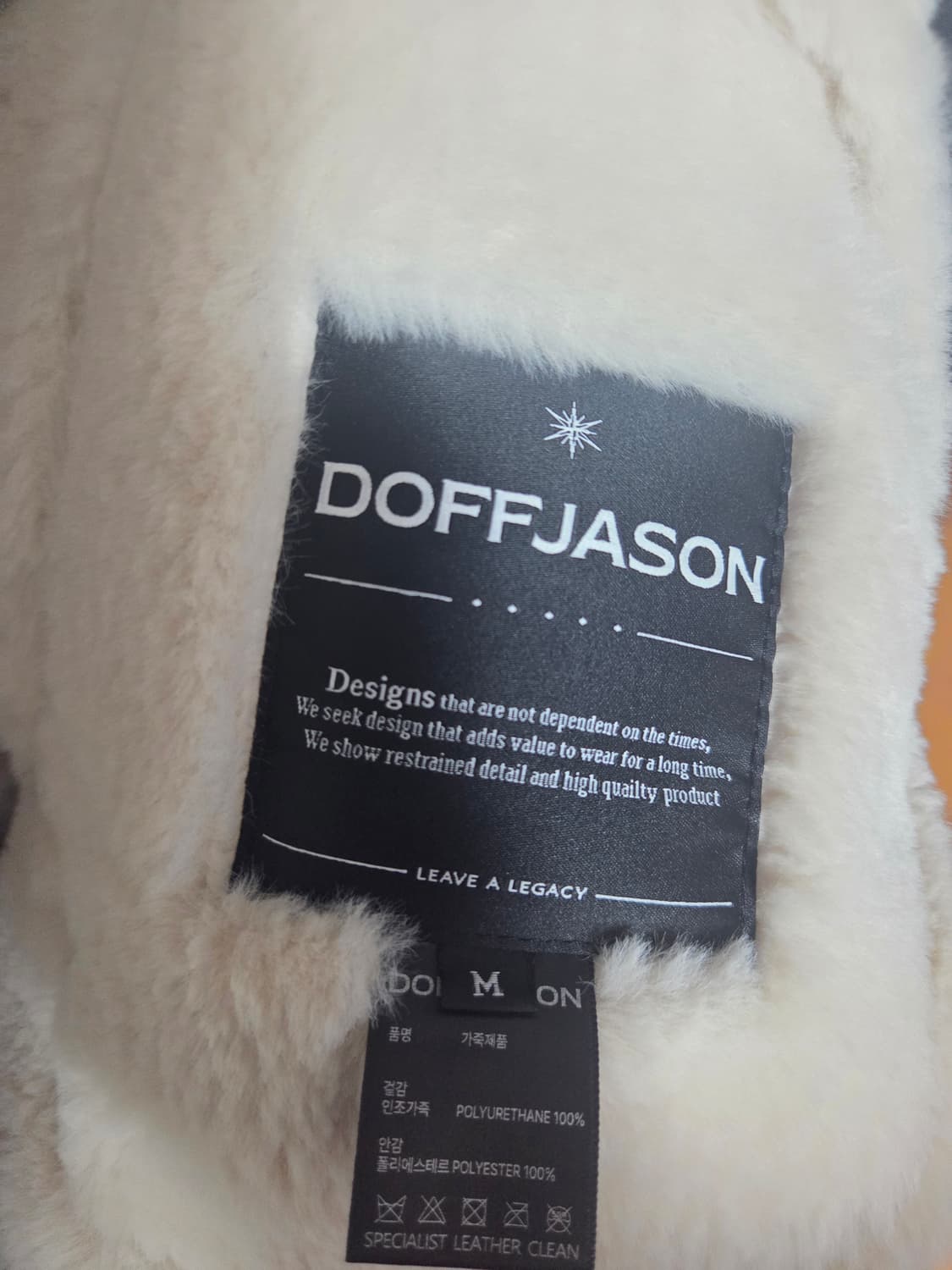 도프제이슨 크리즈 빈티지 무톤 점퍼 크림 M 상품이미지3