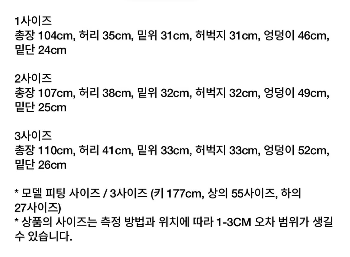 SEO 에스이오 포켓 데님 팬츠 1사이즈 상품이미지5