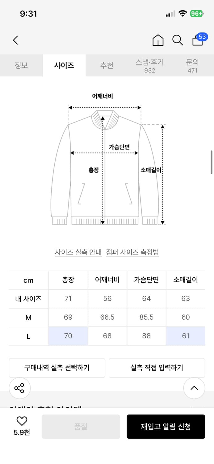 이에이 와이어 카라 오버사이즈 점퍼 L 상품이미지2