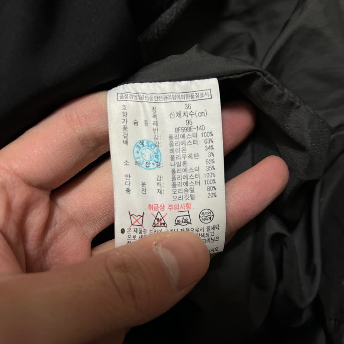 라코스테 여성 프리미엄 덕다운 스탠드넥 롱패딩 점퍼 [블랙] M/95 상품이미지5