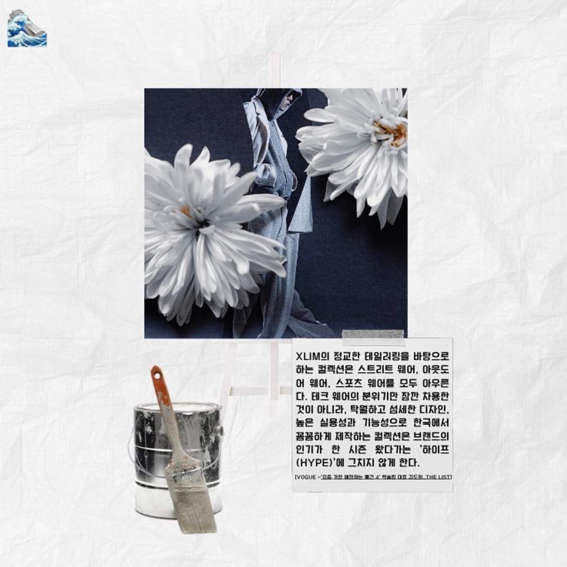 XLIM : 시즌제 패션을 거부하는, 조금 이상하고 집요한 브랜드 상품이미지5