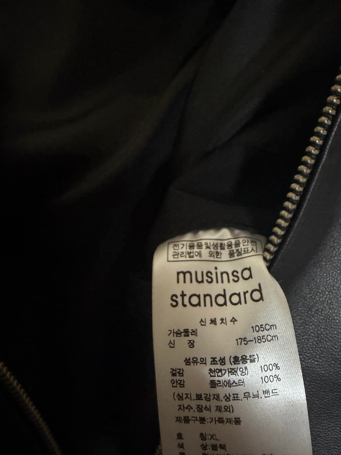 무탠다드 램스킨 오버사이즈 싱글 재킷 XL 상품이미지4