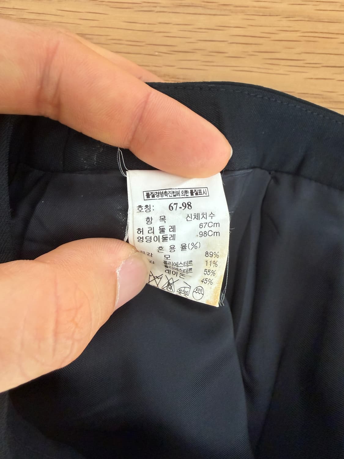 마인(MINE) 울 스커트  상품이미지6