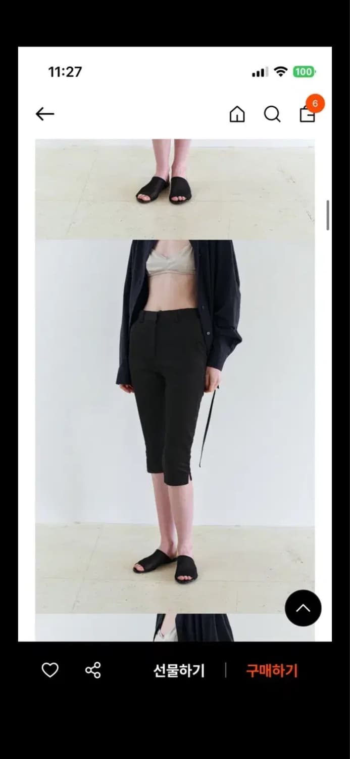 아우브아워 립 바이커 팬츠 lip biker pants 상품이미지3