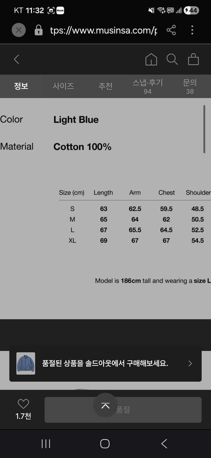 디스이스네버댓 자켓  상품이미지2