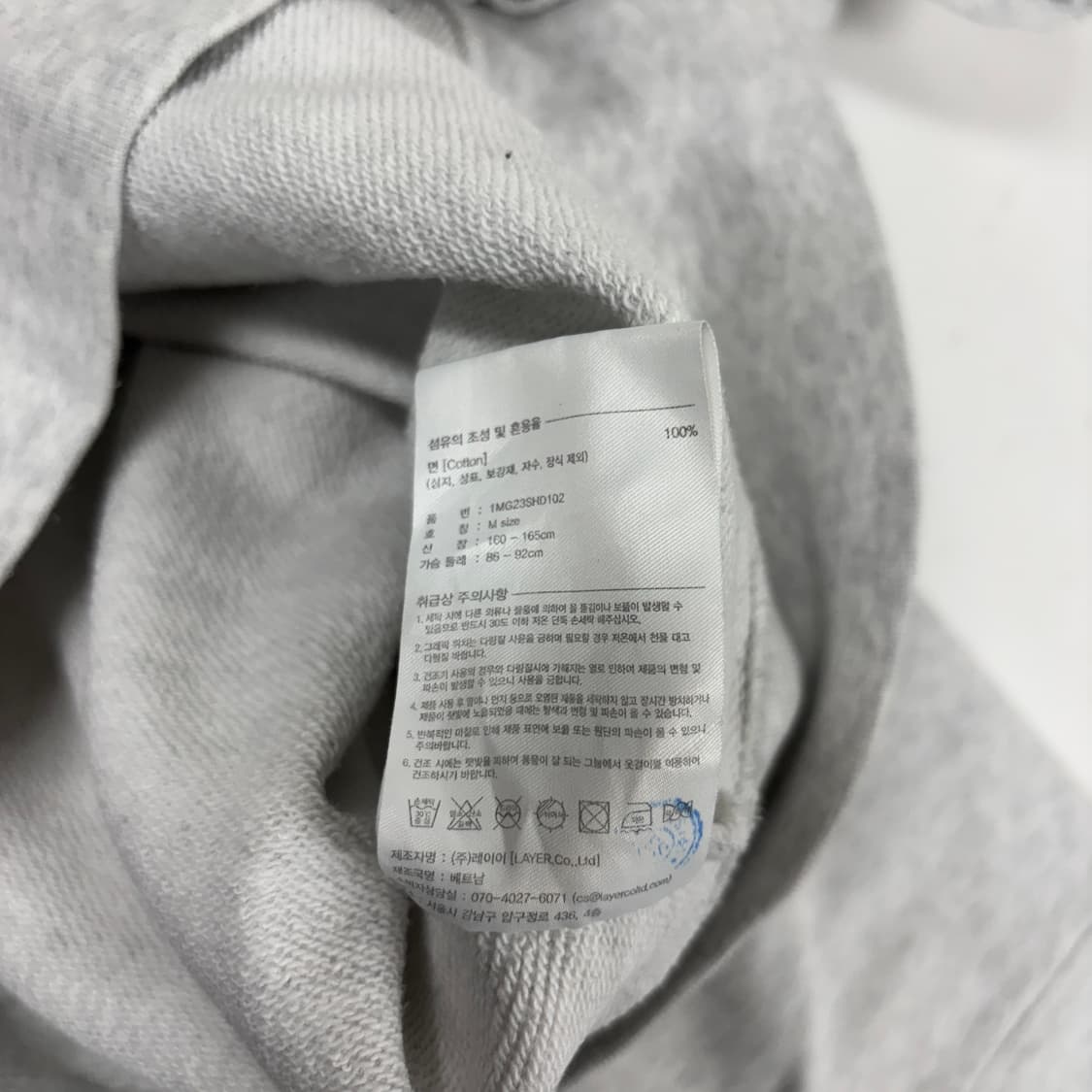 마리떼 프랑소와 저버 후드집업 상품이미지8