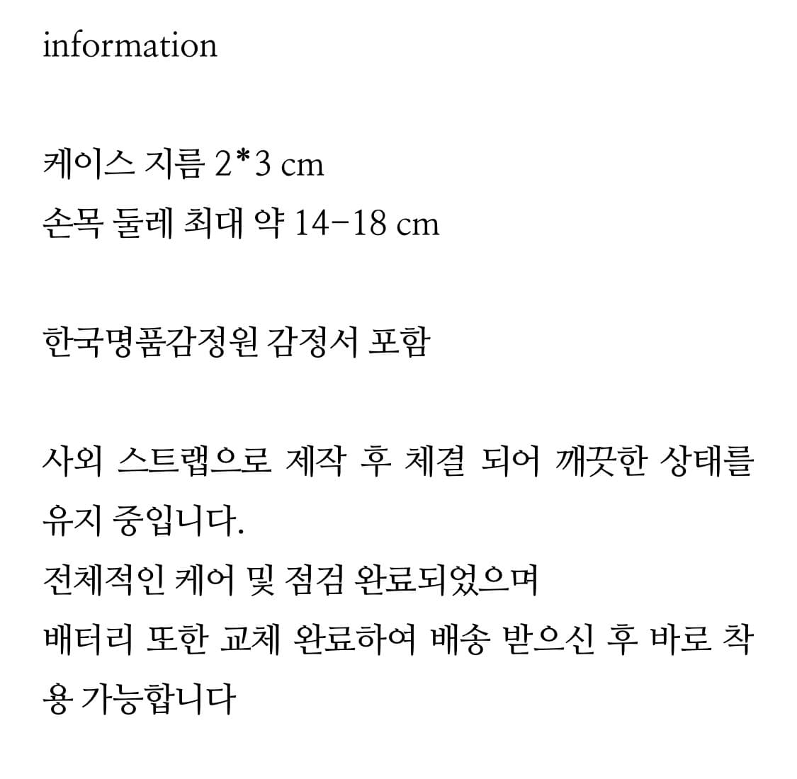 [정품] DIOR oval CD silver Watch 상품이미지10