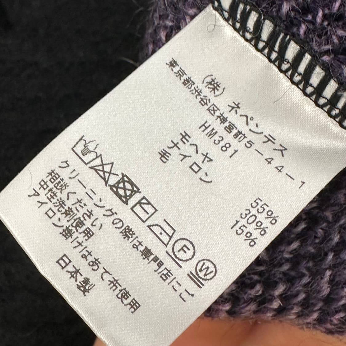 니들스 유니온 모헤어 가디건 L사이즈  상품이미지5