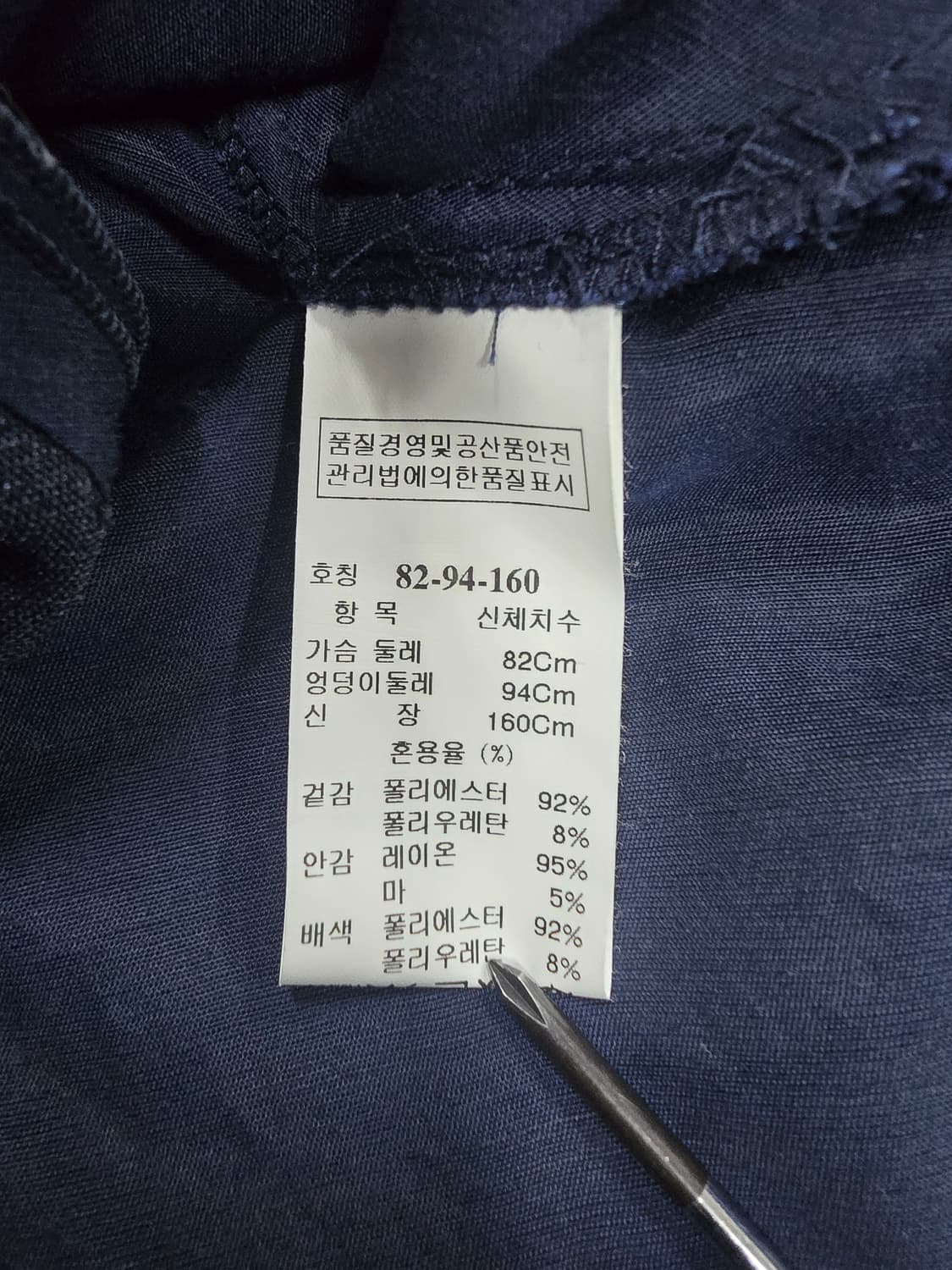 SJSJ 네이비 펀칭 A라인 원피스 상품이미지9