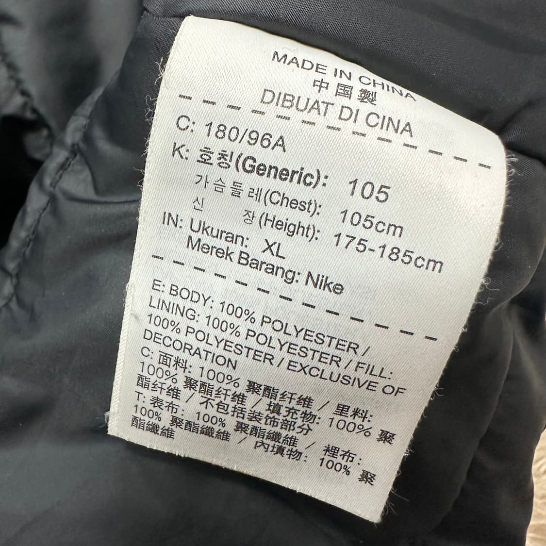 나이키 파리생제르망 스쿼드 롱패딩 상품이미지6