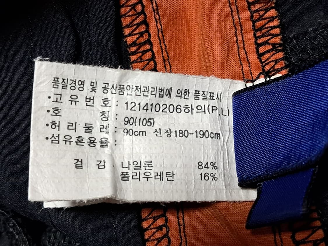 아식스 트랙팬츠 90 상품이미지9