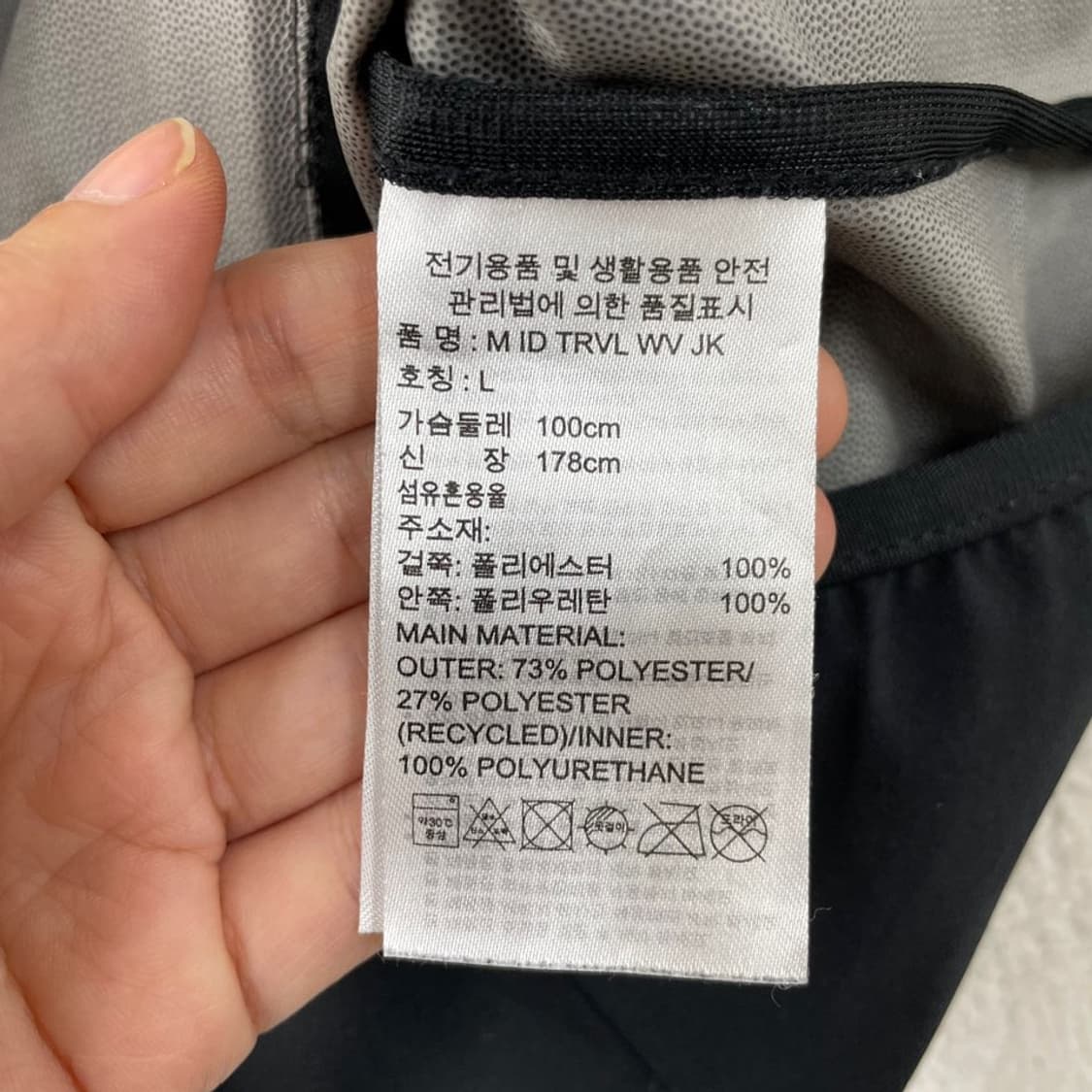 L 아디다스 우븐 바람막이 자켓 100 상품이미지6