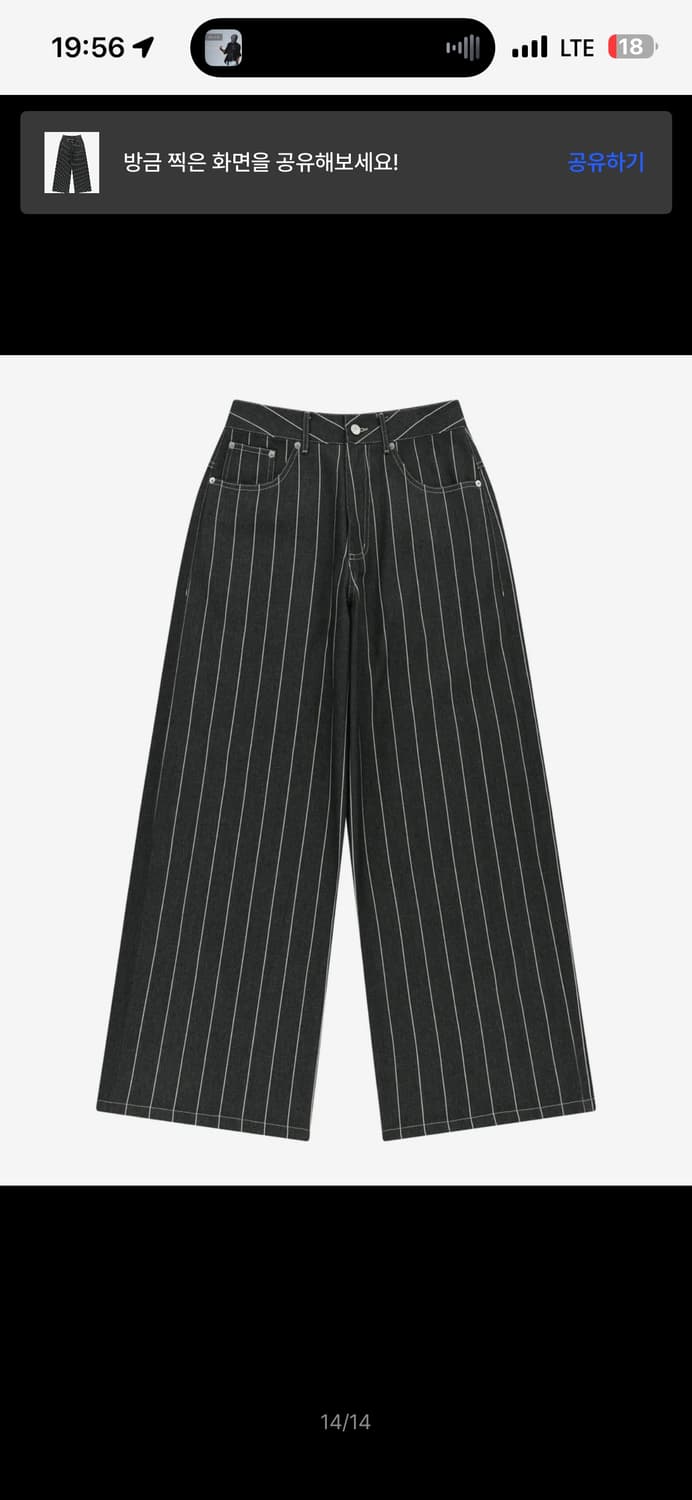 aakam Striped Cinch Back Denim Pants (Bl 상품이미지1