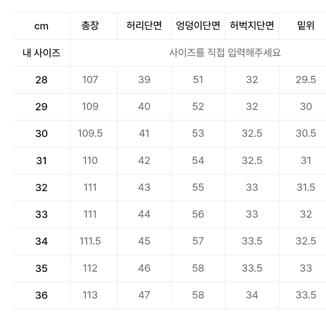 앤더슨벨 왁스 코티드 와이드 데님진 29 상품이미지2