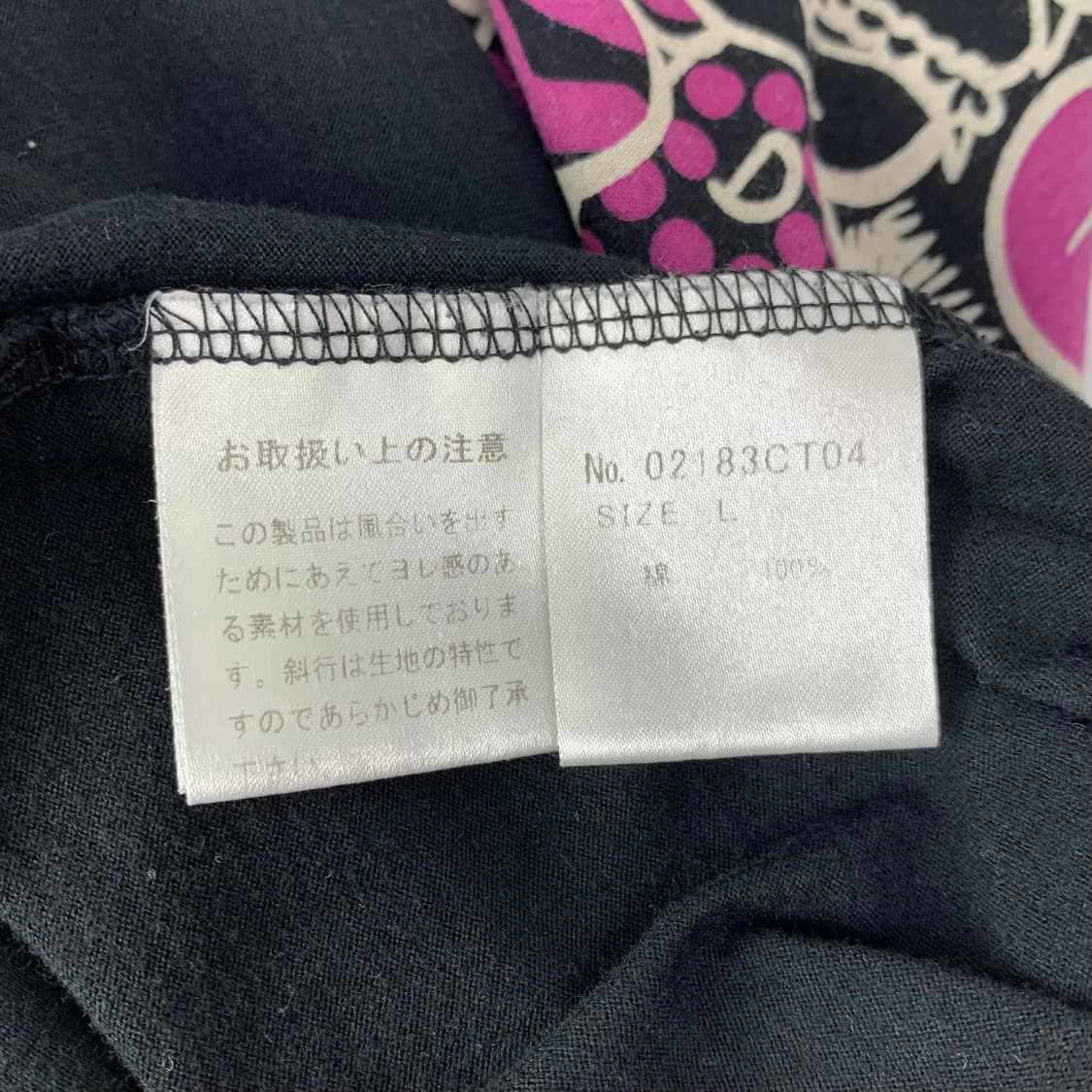 히스테릭 글래머 그래픽 반팔 티셔츠 상품이미지7