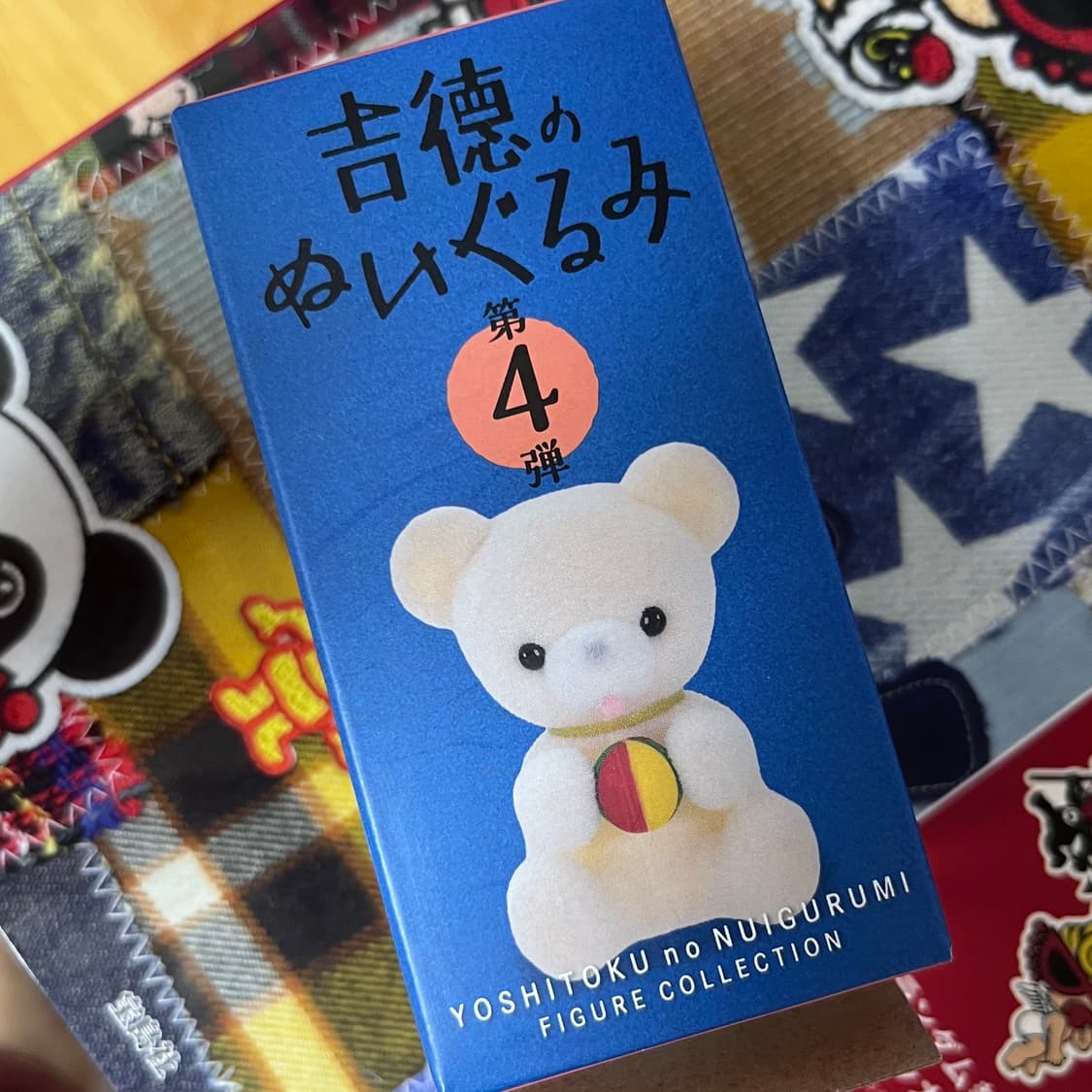 요시토쿠 봉제인형 토끼 가챠 상품이미지3