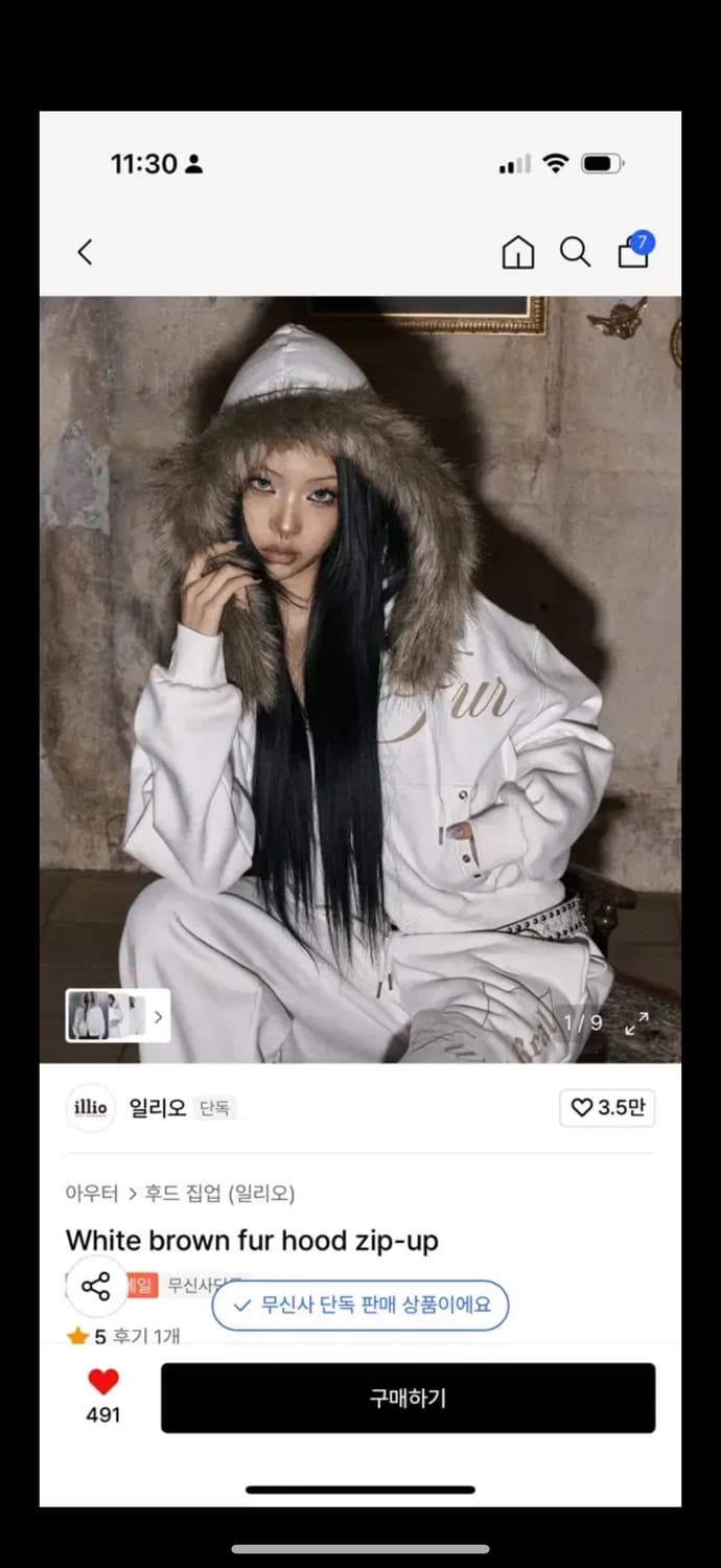 일리오 후드집업 white brown fur hood zip-up  상품이미지1