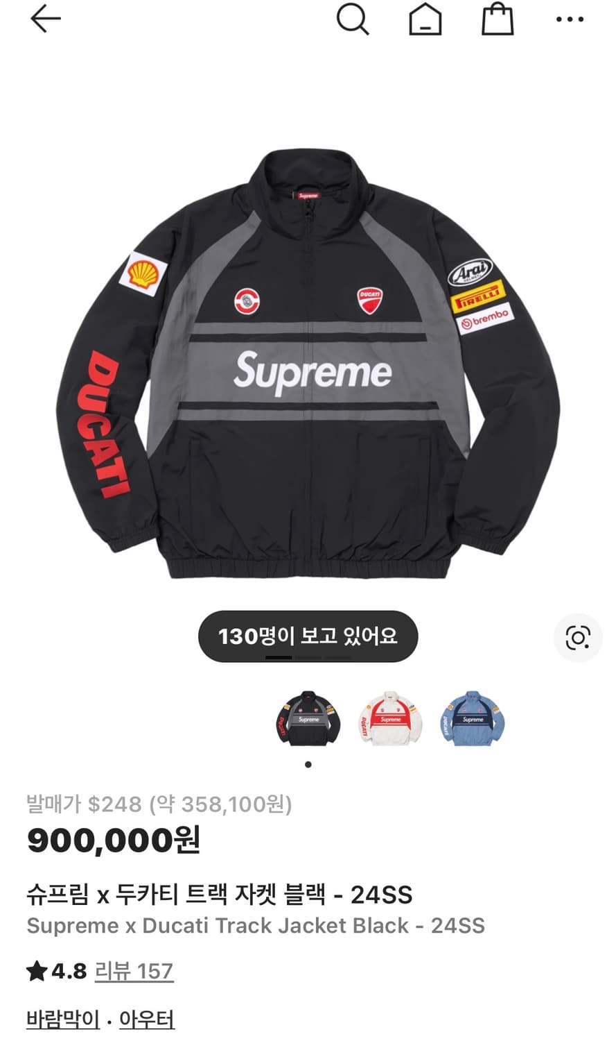 (제시🚨) 슈프림 X 두가티 트랙 바람막이 자켓 상품이미지2