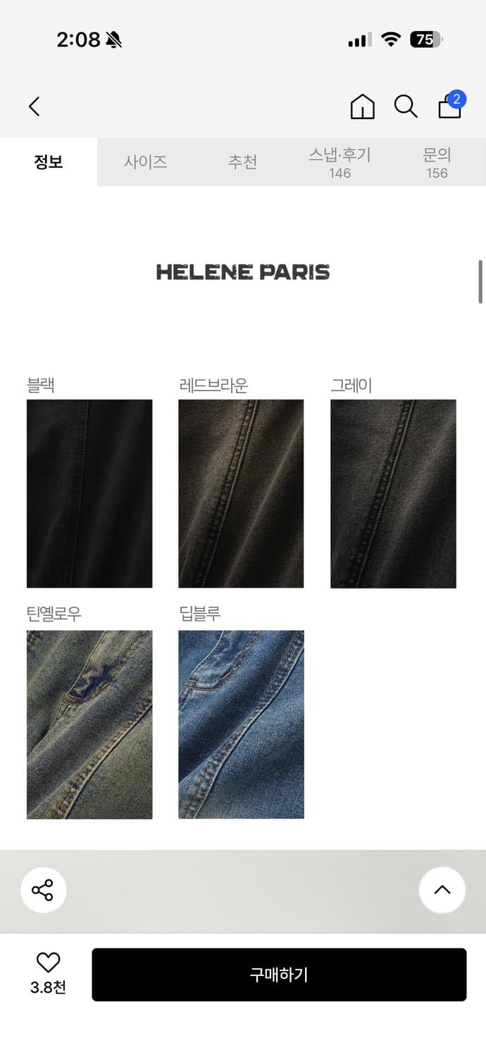 헬레네파리스 부츠컷 데님팬츠 상품이미지9