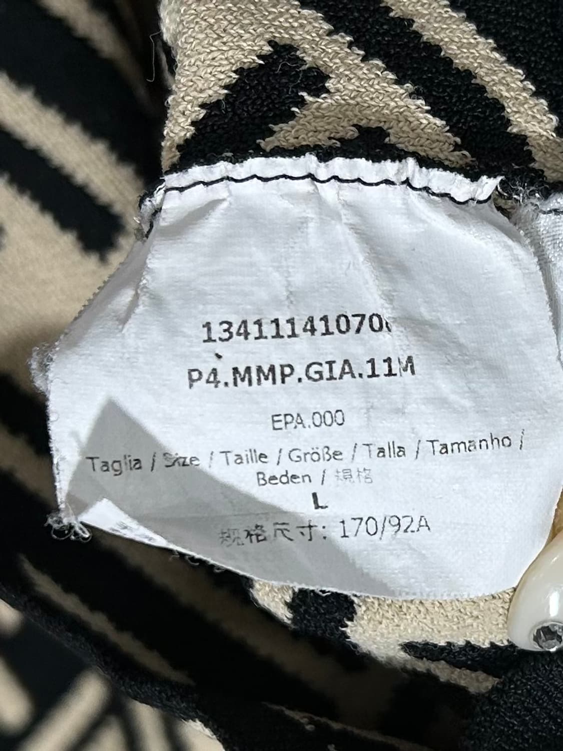 Max Mara weaving pattern cardigan 상품이미지10