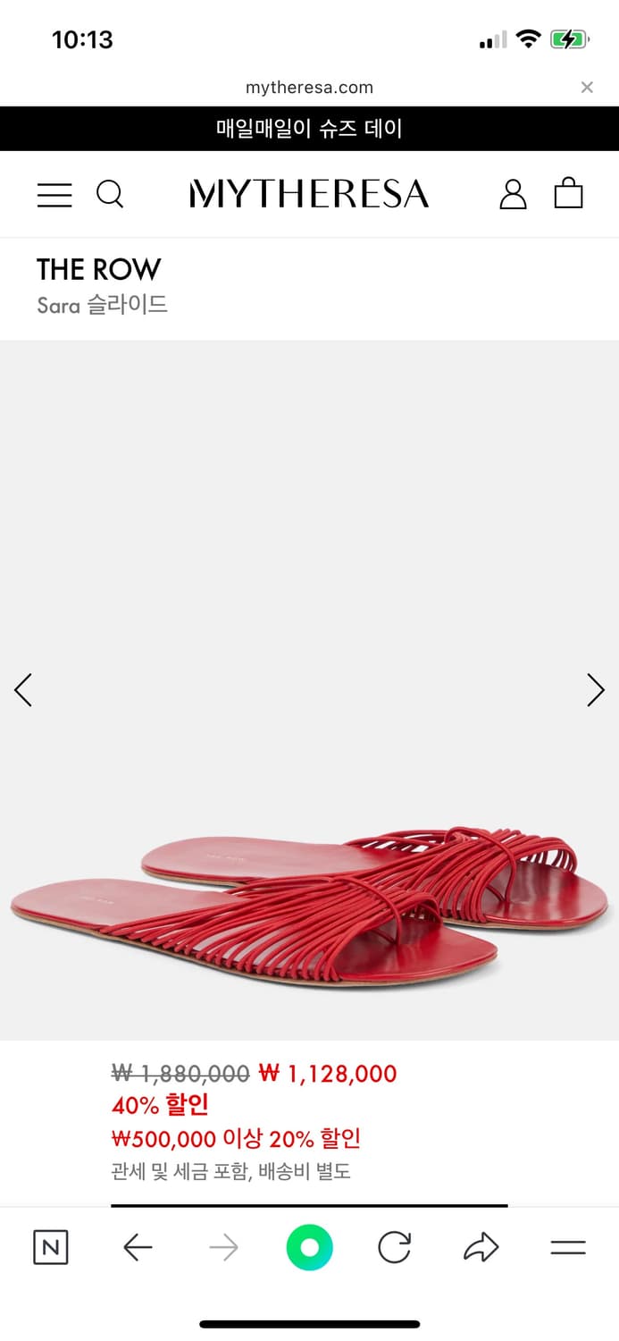 더로우 사라 슬라이드, 샌들 36사이즈 새제품 상품이미지4