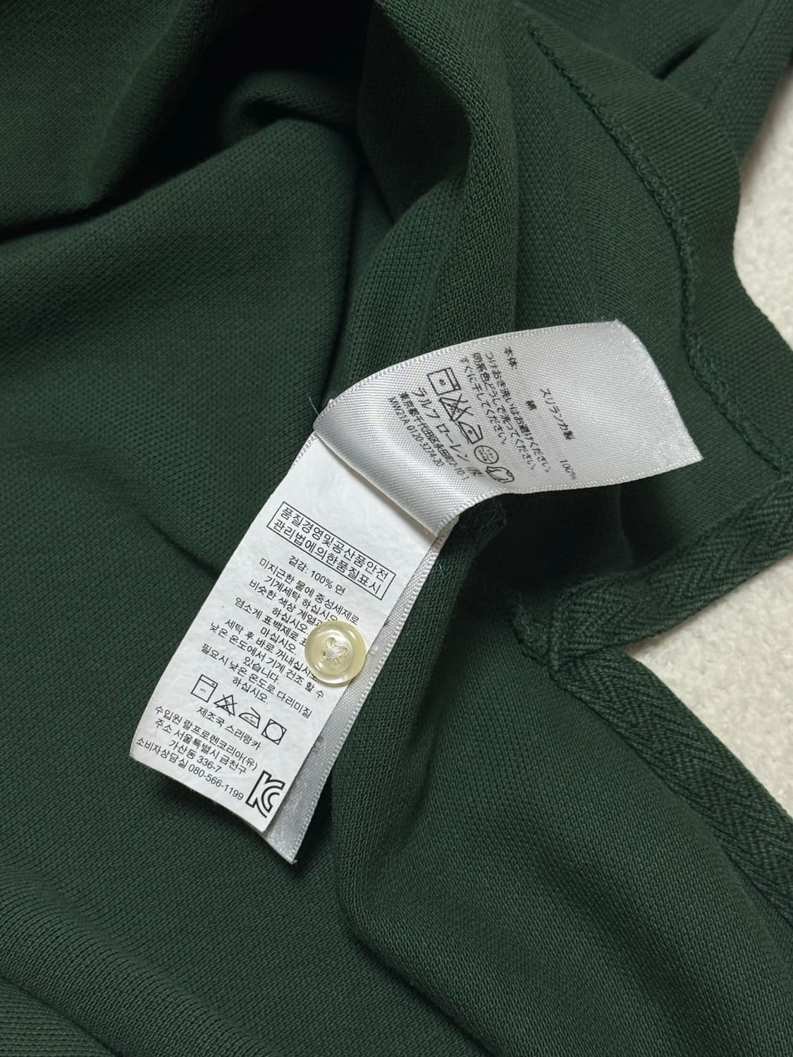 폴로 랄프로렌 빅포니 딥그린 옐로우 긴팔 상품이미지5