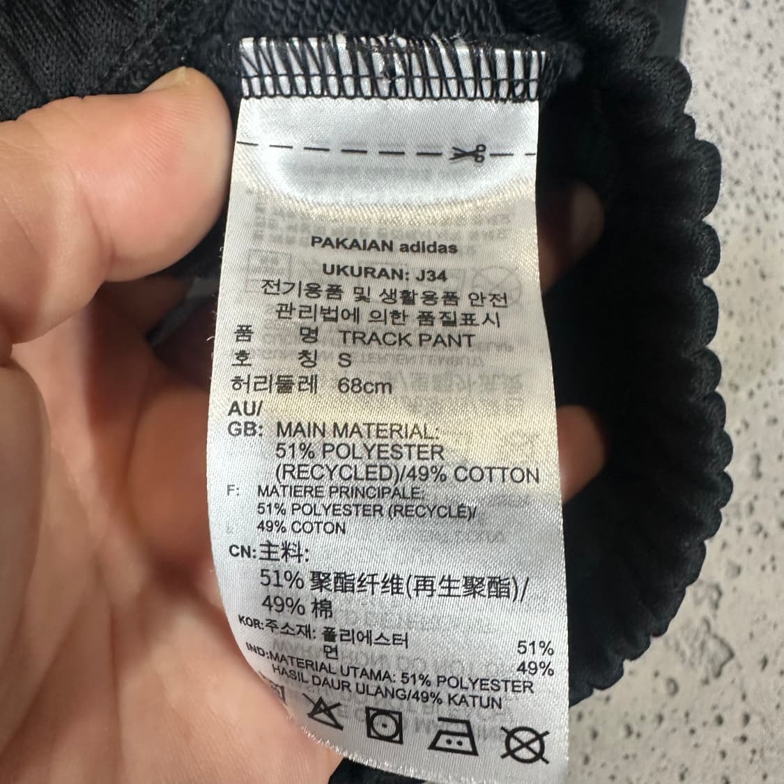 ✨ (바배) 아디다스 와이드 카고 블랙 팬츠  상품이미지4