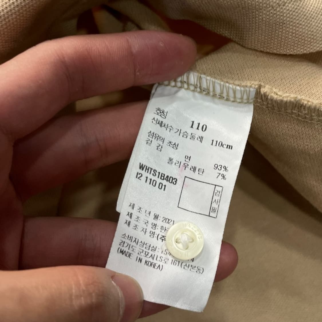 105 헤지스 카라티  상품이미지4