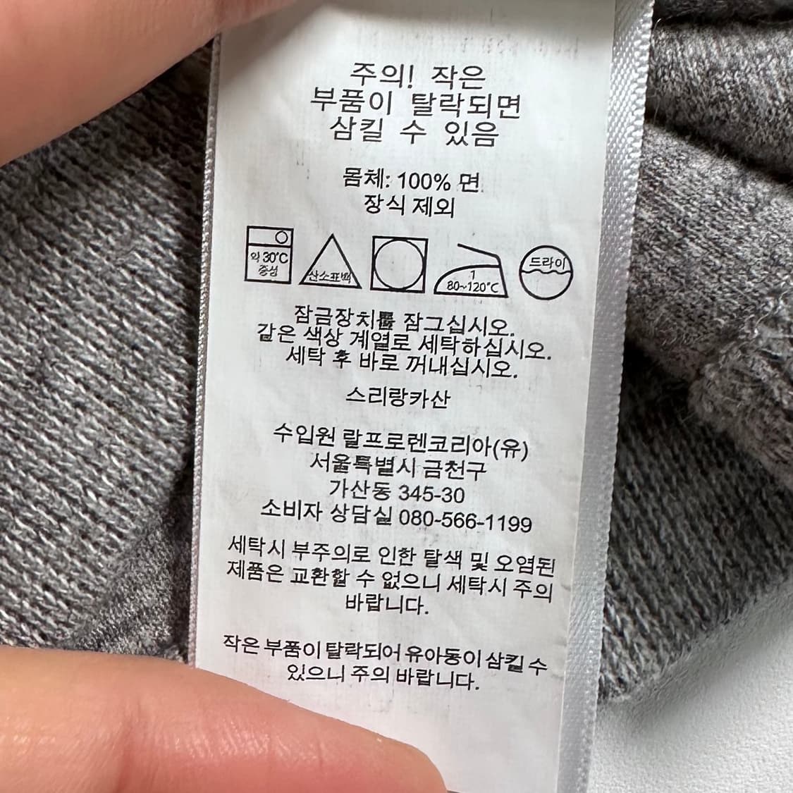 폴로 랄프로렌 그레이 반집업 상품이미지7