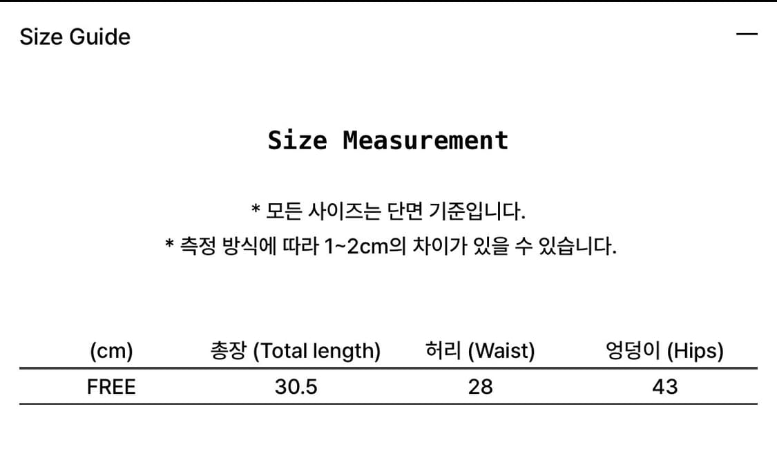 러프넥  TUTU PANTS SKIRT BLACK 상품이미지3