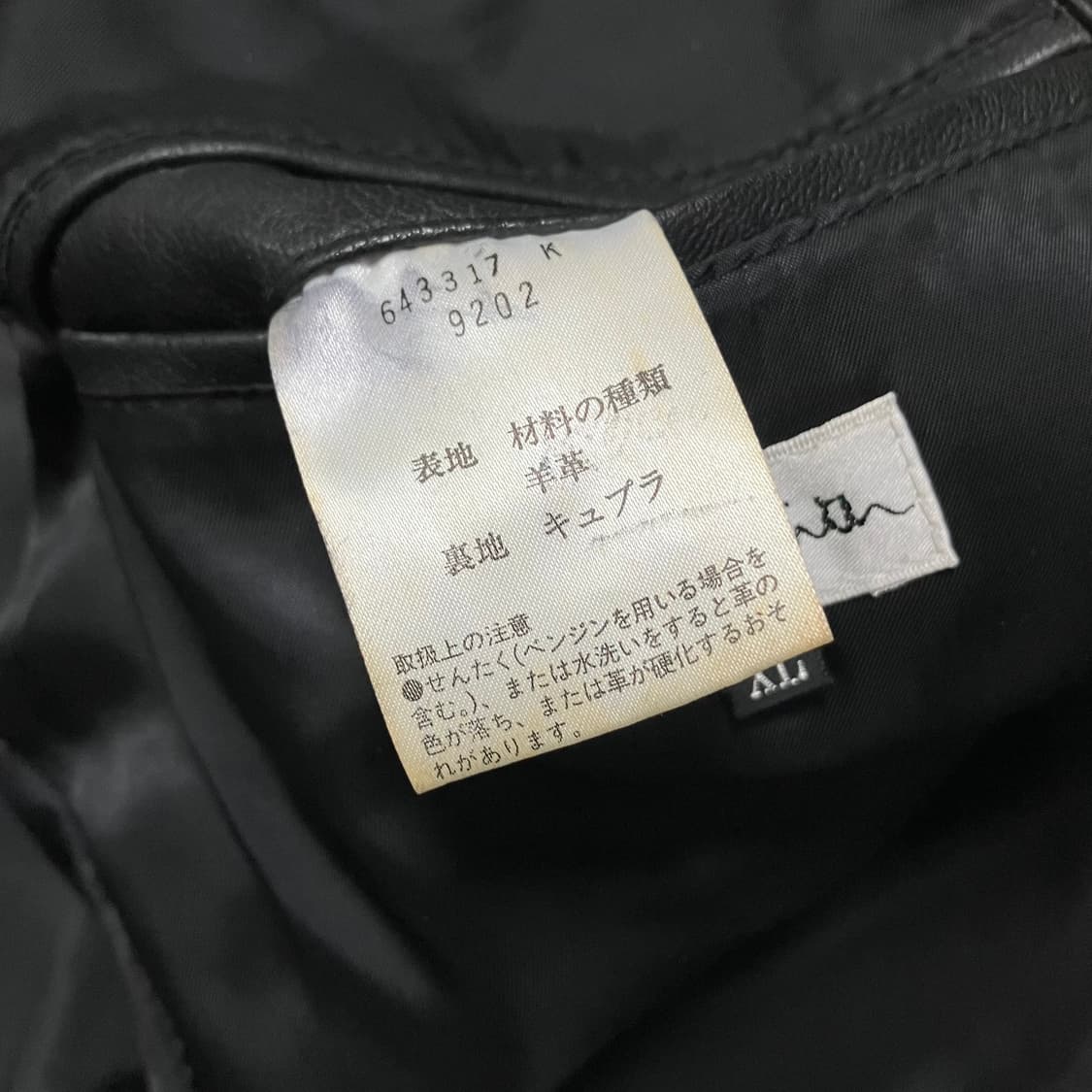 [PaulSmith] 폴스미스 런던 램스킨 양가죽 자켓 블랙 상품이미지7