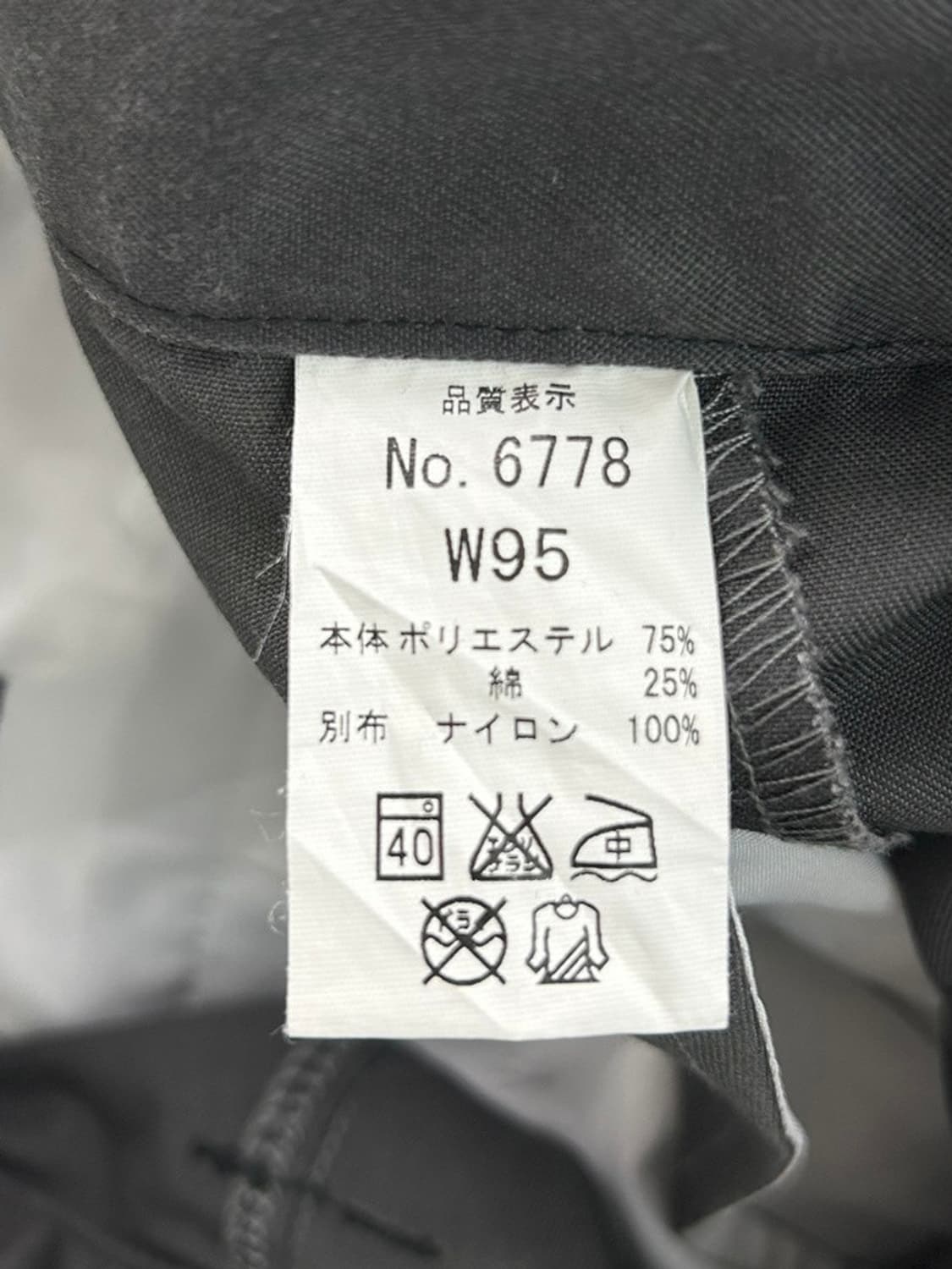 vtg pants 상품이미지4