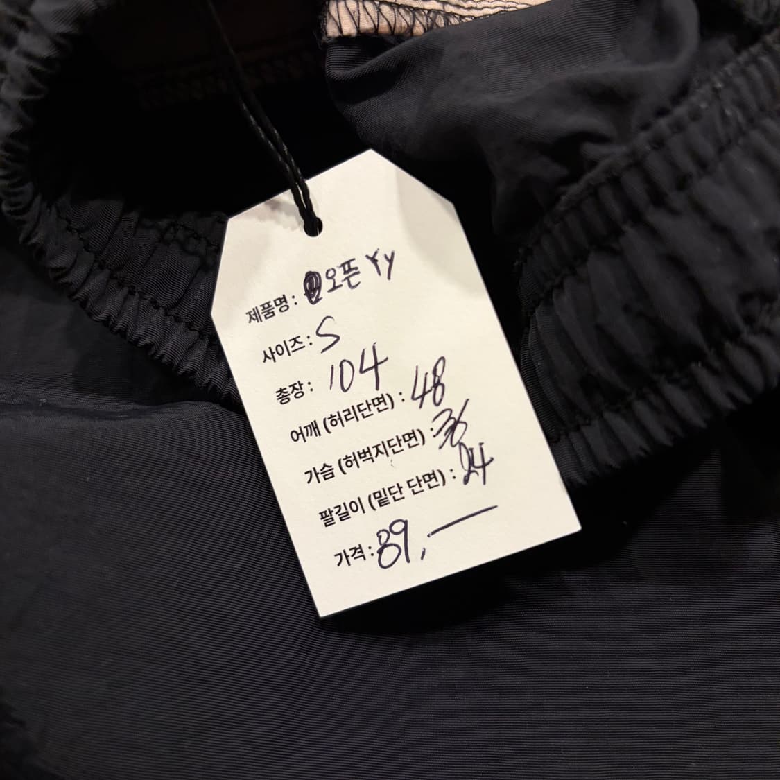 [S] 오픈 와이와이 open Yy 트랙 블랙 핑크 나일론 팬츠 D204 상품이미지6