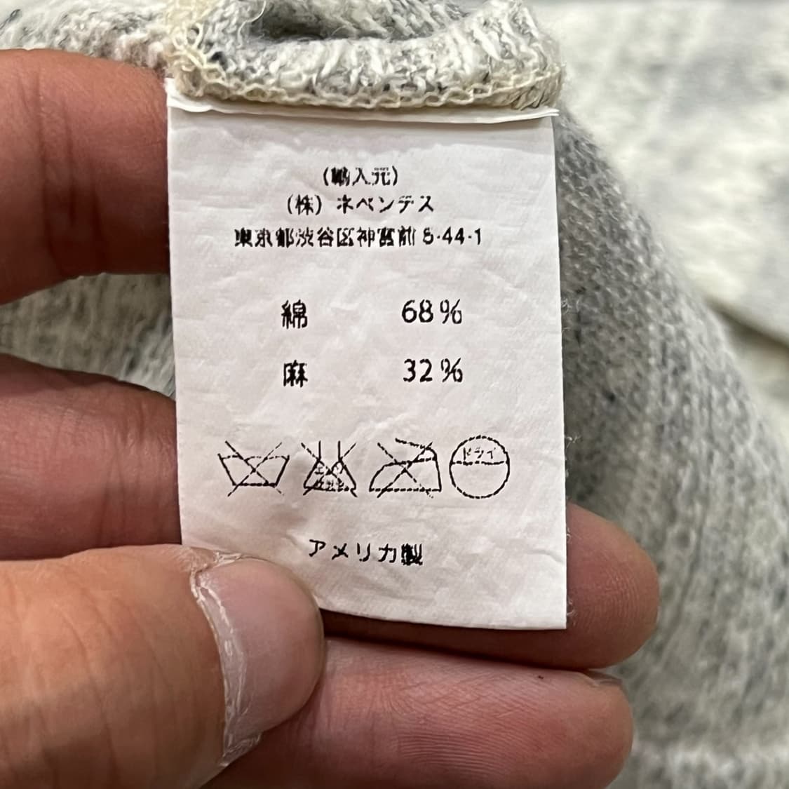  엔지니어드가먼츠 패턴 니트베스트 y12848 상품이미지8