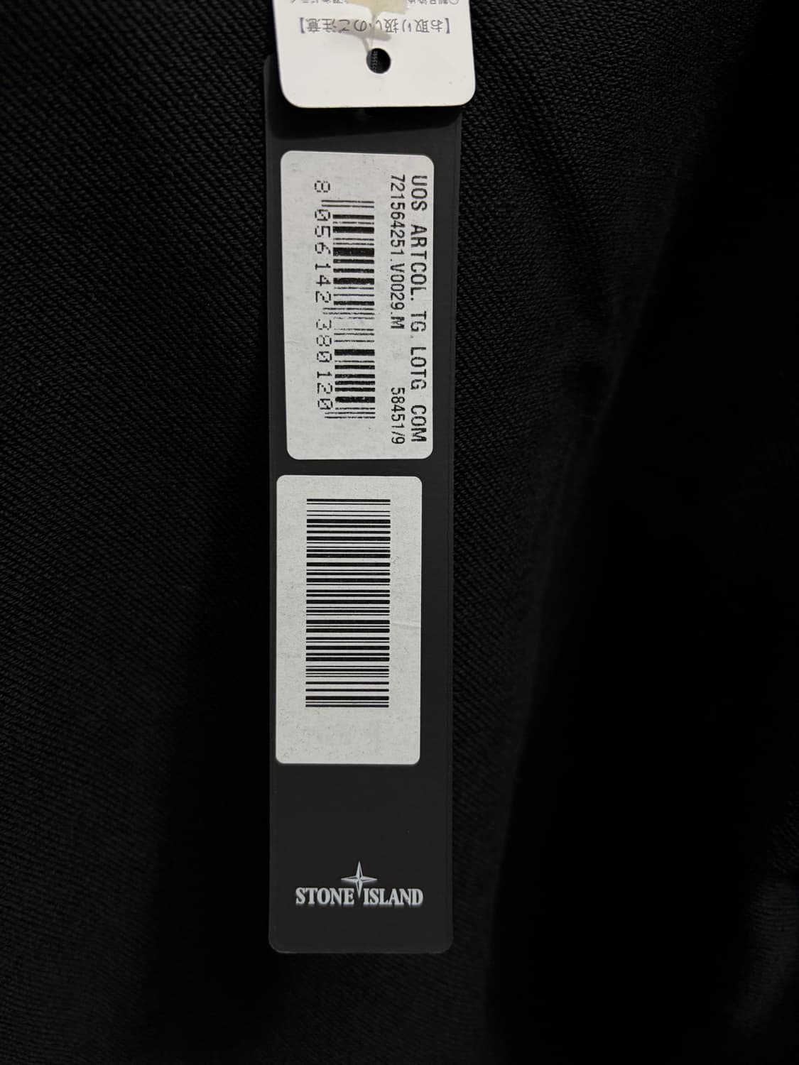 새상품)스톤아일랜드 정품 11주년 후드집업 블랙 상품이미지5
