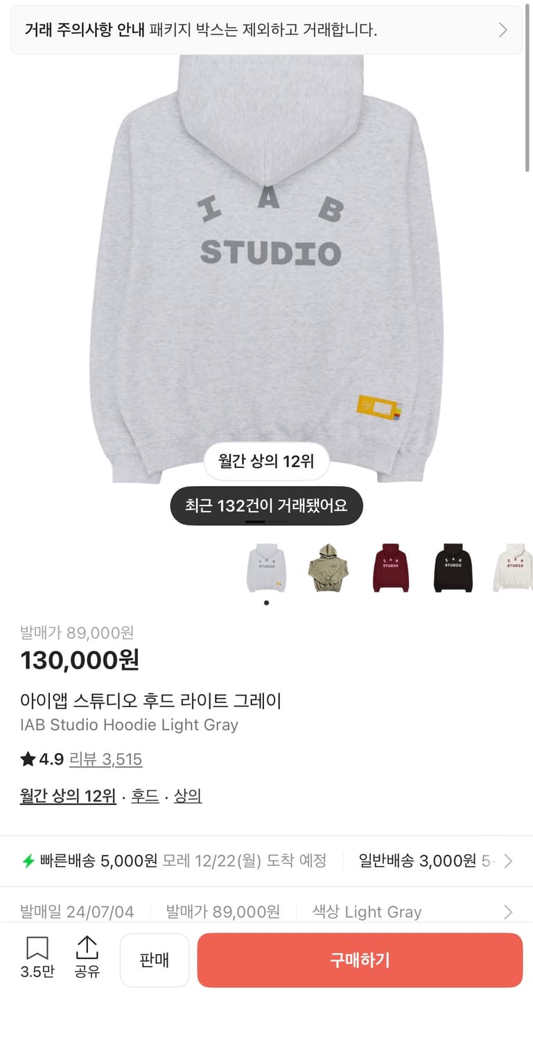 XL 아이앱스튜디오 그레이 후드 상품이미지6